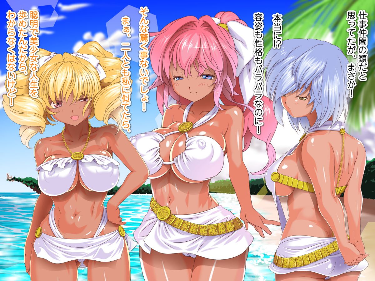 [式部][Sレアゲット!!! 福引で當たった南國ヤリ島ツアーで、俺ハーレム誕生!!! ～天使すぎるドスケベ褐色娘達との中出し最高セックスライフ♪～] 398/613 