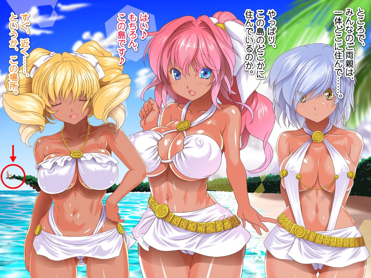 [式部][Sレアゲット!!! 福引で當たった南國ヤリ島ツアーで、俺ハーレム誕生!!! ～天使すぎるドスケベ褐色娘達との中出し最高セックスライフ♪～] 400/613 