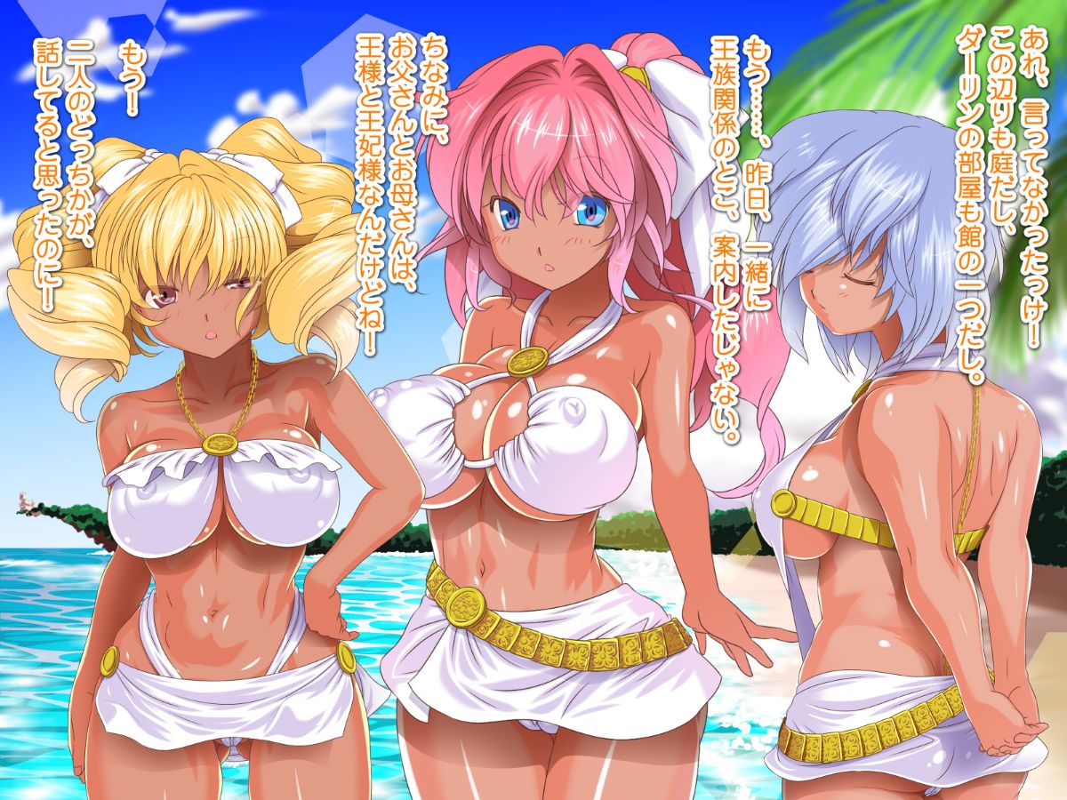 [式部][Sレアゲット!!! 福引で當たった南國ヤリ島ツアーで、俺ハーレム誕生!!! ～天使すぎるドスケベ褐色娘達との中出し最高セックスライフ♪～] 402/613 