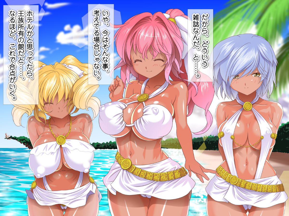 [式部][Sレアゲット!!! 福引で當たった南國ヤリ島ツアーで、俺ハーレム誕生!!! ～天使すぎるドスケベ褐色娘達との中出し最高セックスライフ♪～] 404/613 