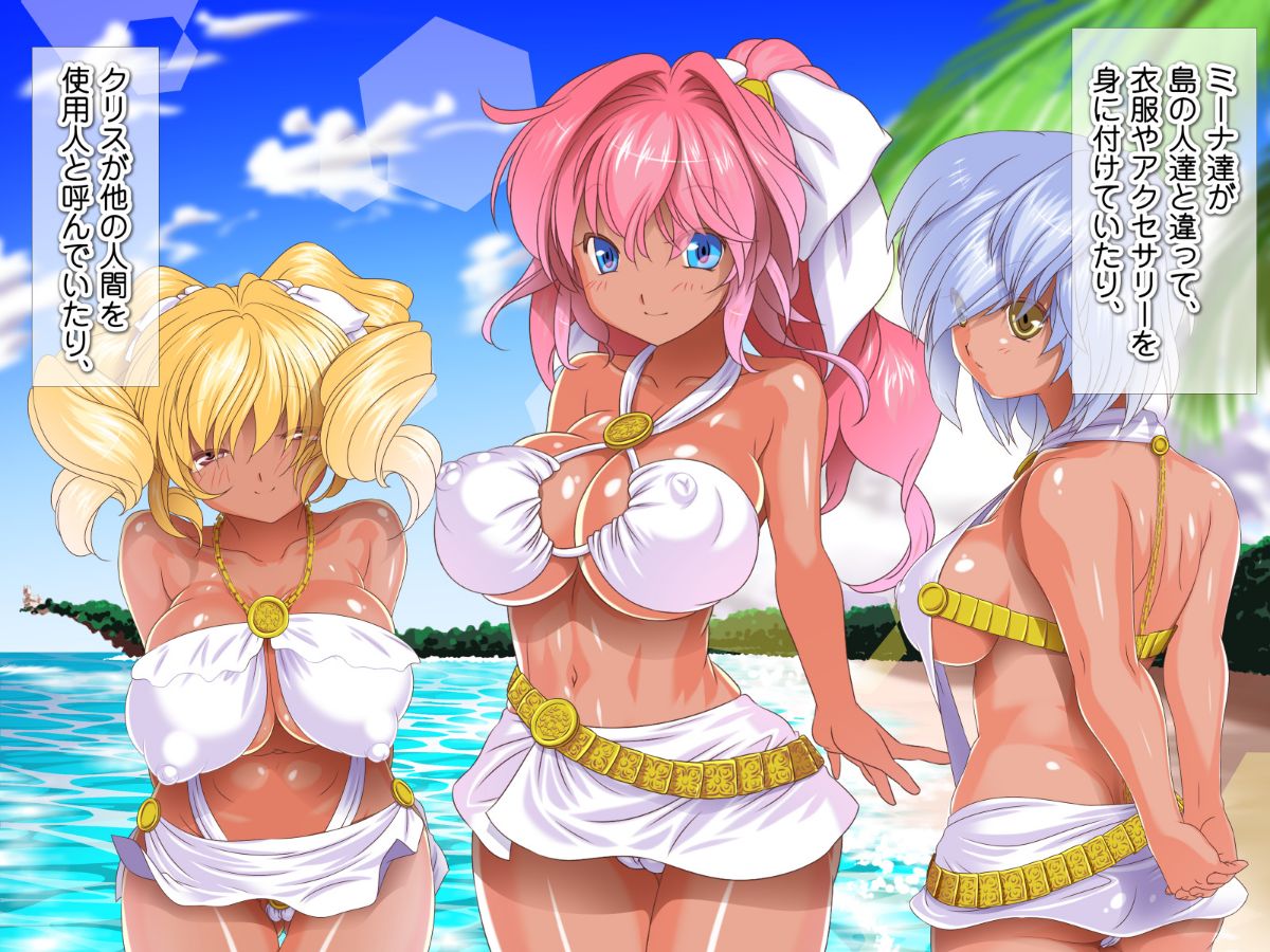 [式部][Sレアゲット!!! 福引で當たった南國ヤリ島ツアーで、俺ハーレム誕生!!! ～天使すぎるドスケベ褐色娘達との中出し最高セックスライフ♪～] 406/613 