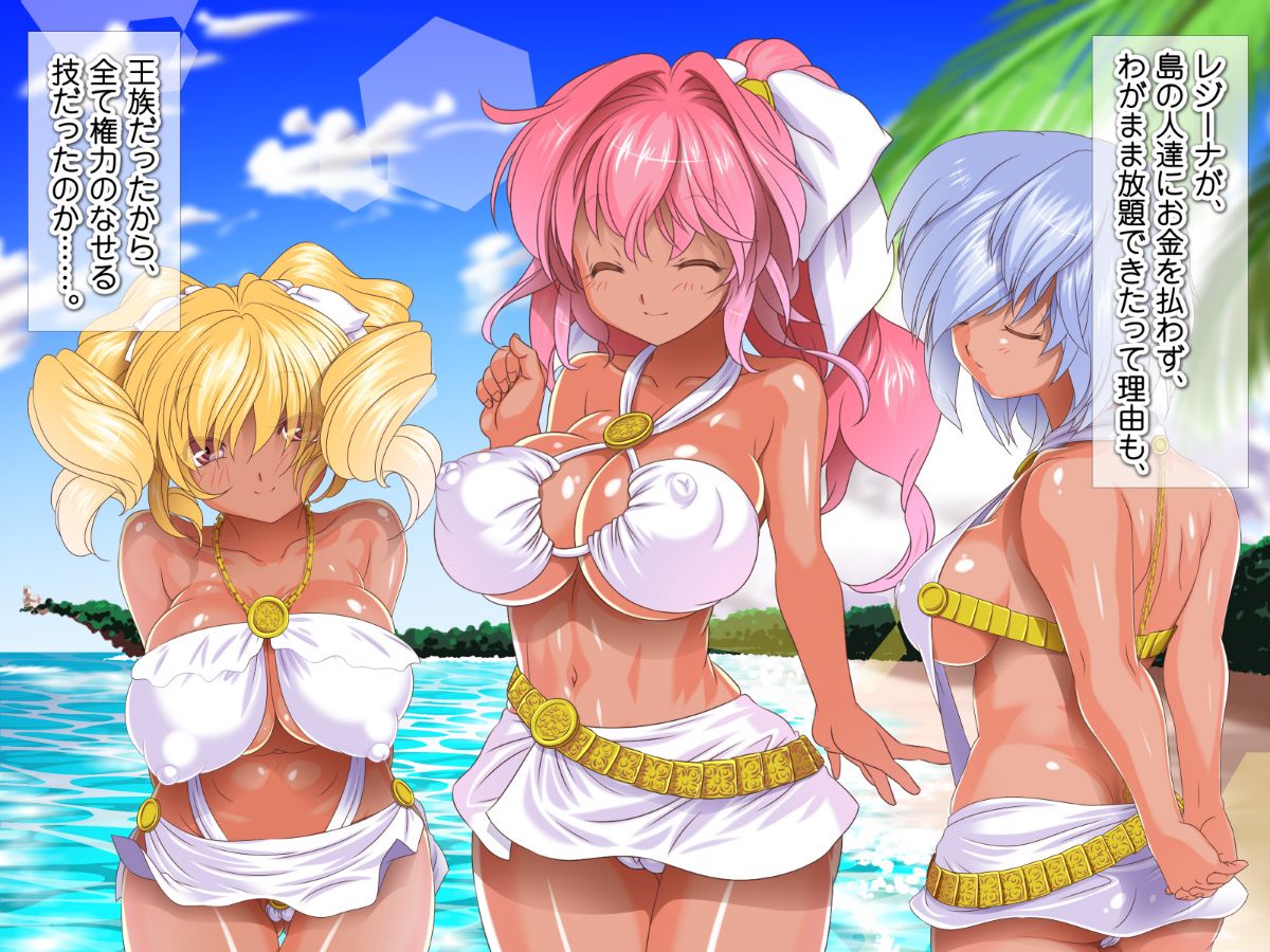 [式部][Sレアゲット!!! 福引で當たった南國ヤリ島ツアーで、俺ハーレム誕生!!! ～天使すぎるドスケベ褐色娘達との中出し最高セックスライフ♪～] 407/613 