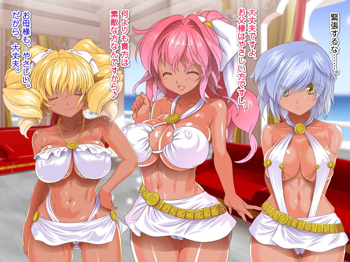 [式部][Sレアゲット!!! 福引で當たった南國ヤリ島ツアーで、俺ハーレム誕生!!! ～天使すぎるドスケベ褐色娘達との中出し最高セックスライフ♪～] 410/613 