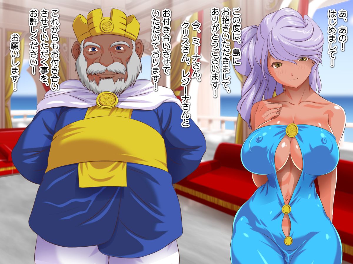 [式部][Sレアゲット!!! 福引で當たった南國ヤリ島ツアーで、俺ハーレム誕生!!! ～天使すぎるドスケベ褐色娘達との中出し最高セックスライフ♪～] 413/613 