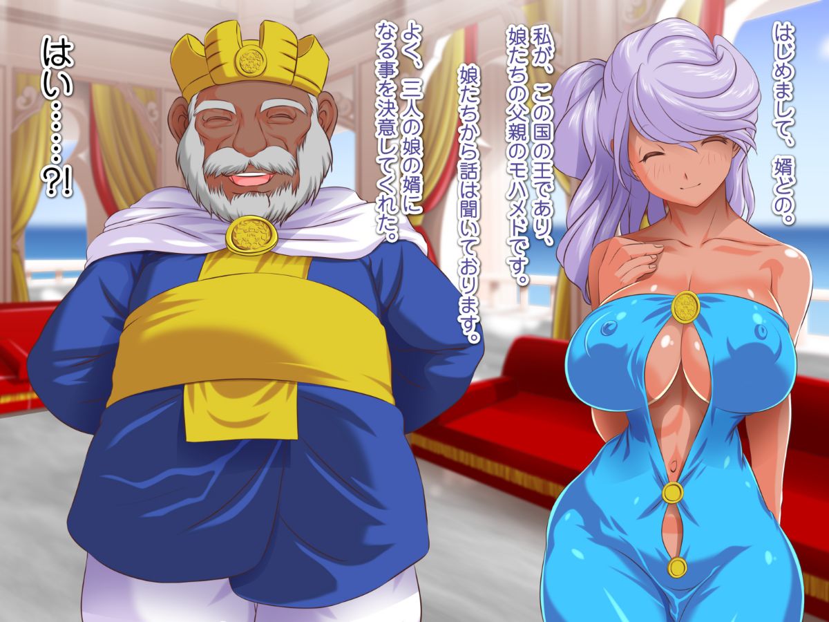 [式部][Sレアゲット!!! 福引で當たった南國ヤリ島ツアーで、俺ハーレム誕生!!! ～天使すぎるドスケベ褐色娘達との中出し最高セックスライフ♪～] 414/613 