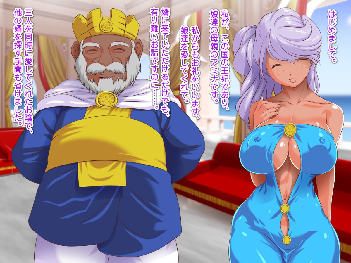 [式部][Sレアゲット!!! 福引で當たった南國ヤリ島ツアーで、俺ハーレム誕生!!! ～天使すぎるドスケベ褐色娘達との中出し最高セックスライフ♪～] 415/613 