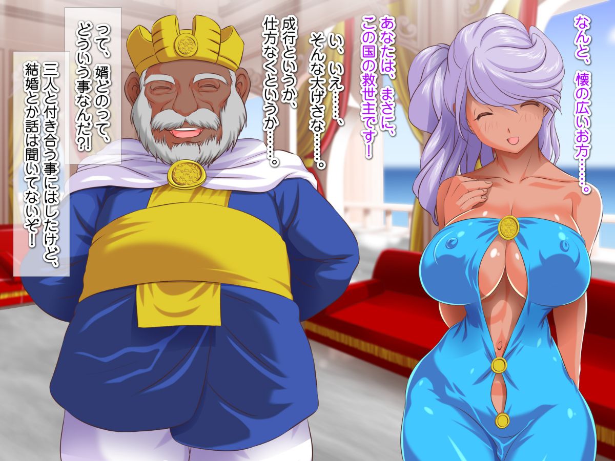 [式部][Sレアゲット!!! 福引で當たった南國ヤリ島ツアーで、俺ハーレム誕生!!! ～天使すぎるドスケベ褐色娘達との中出し最高セックスライフ♪～] 416/613 