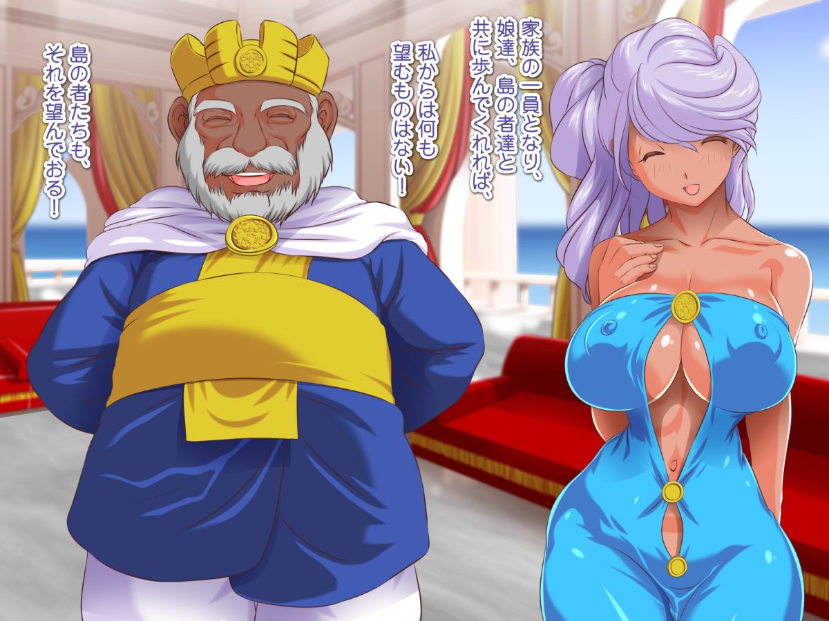 [式部][Sレアゲット!!! 福引で當たった南國ヤリ島ツアーで、俺ハーレム誕生!!! ～天使すぎるドスケベ褐色娘達との中出し最高セックスライフ♪～] 418/613 