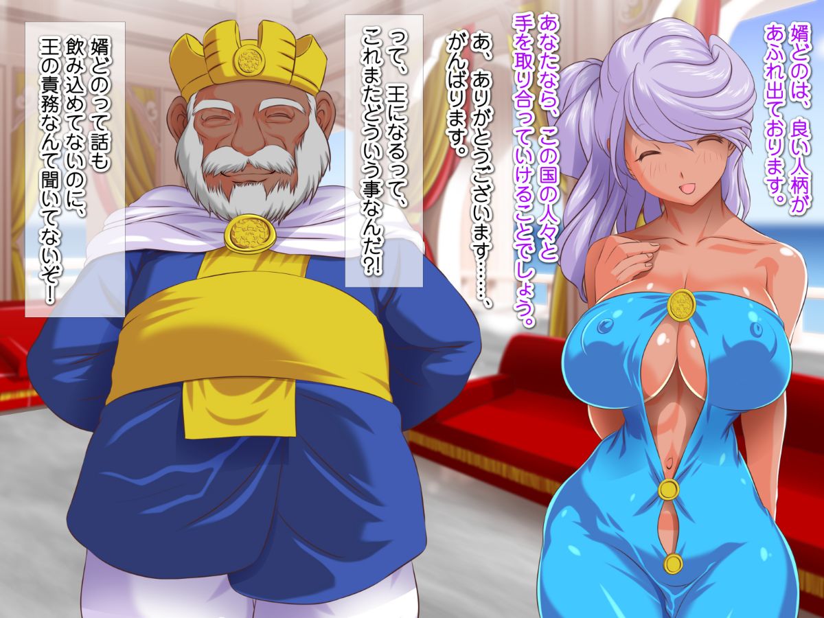 [式部][Sレアゲット!!! 福引で當たった南國ヤリ島ツアーで、俺ハーレム誕生!!! ～天使すぎるドスケベ褐色娘達との中出し最高セックスライフ♪～] 419/613 