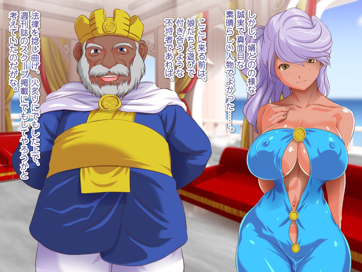 [式部][Sレアゲット!!! 福引で當たった南國ヤリ島ツアーで、俺ハーレム誕生!!! ～天使すぎるドスケベ褐色娘達との中出し最高セックスライフ♪～] 420/613 