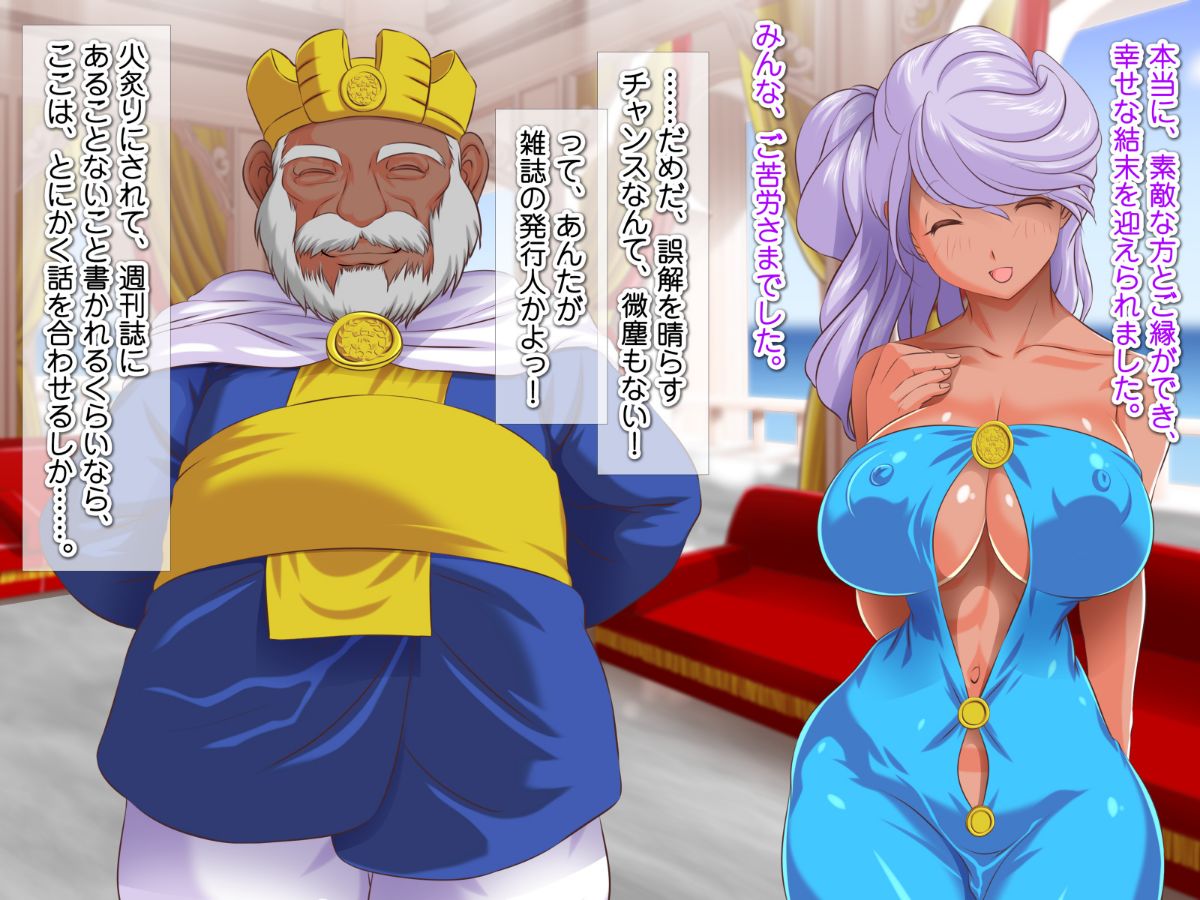 [式部][Sレアゲット!!! 福引で當たった南國ヤリ島ツアーで、俺ハーレム誕生!!! ～天使すぎるドスケベ褐色娘達との中出し最高セックスライフ♪～] 421/613 