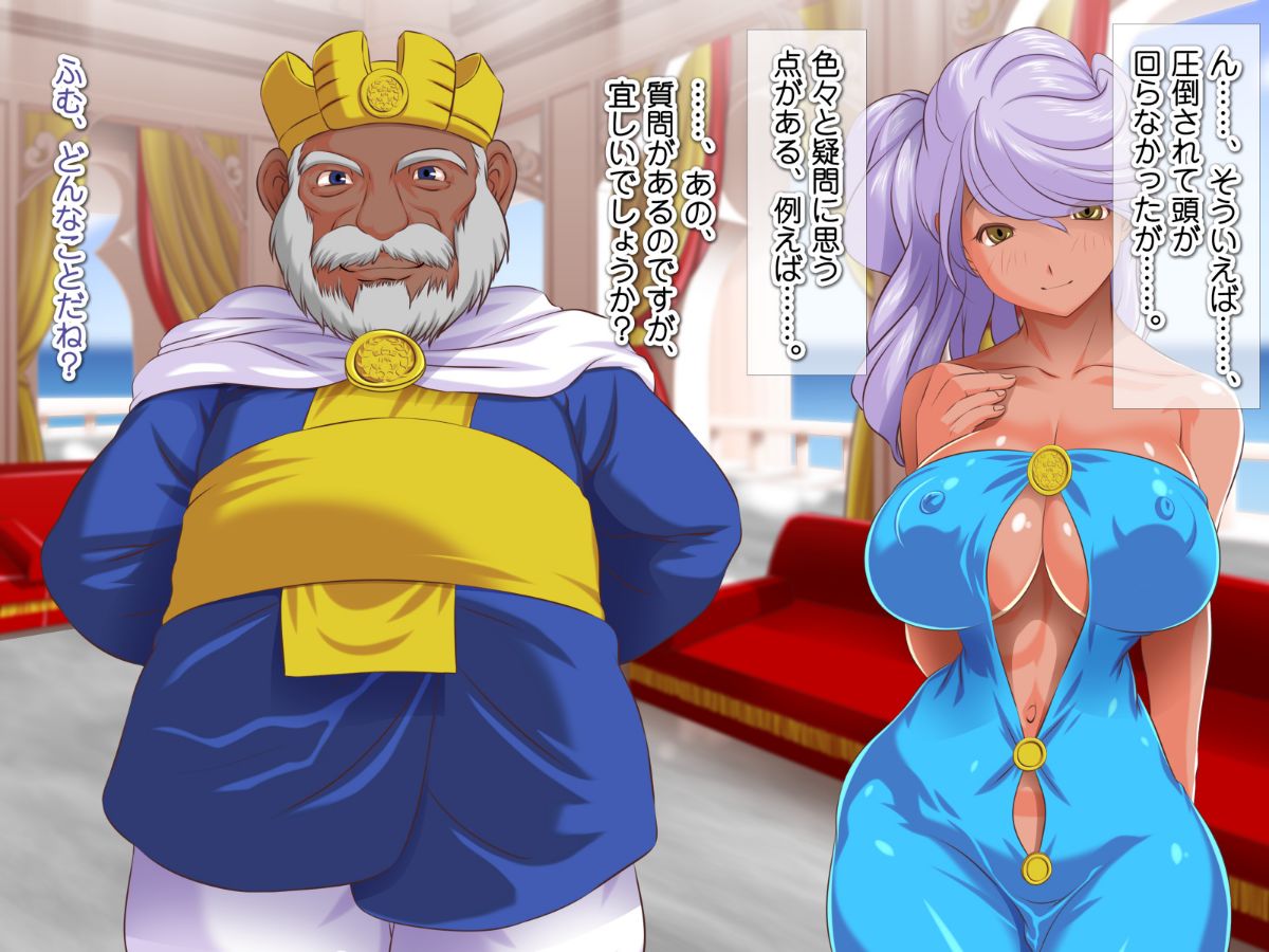 [式部][Sレアゲット!!! 福引で當たった南國ヤリ島ツアーで、俺ハーレム誕生!!! ～天使すぎるドスケベ褐色娘達との中出し最高セックスライフ♪～] 422/613 