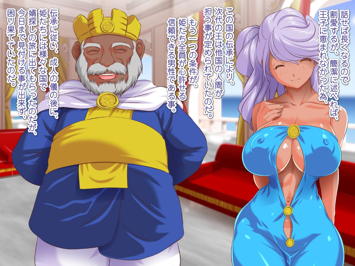 [式部][Sレアゲット!!! 福引で當たった南國ヤリ島ツアーで、俺ハーレム誕生!!! ～天使すぎるドスケベ褐色娘達との中出し最高セックスライフ♪～] 424/613 