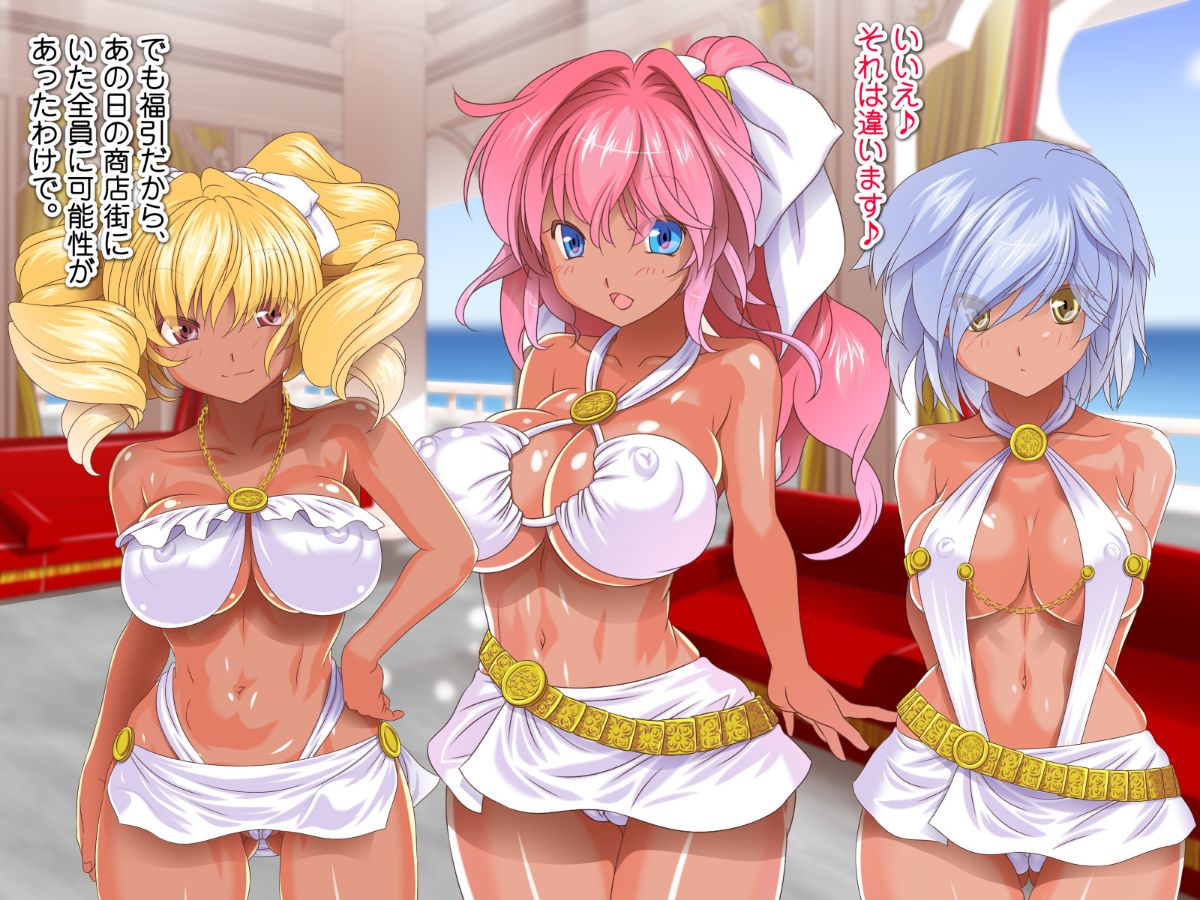 [式部][Sレアゲット!!! 福引で當たった南國ヤリ島ツアーで、俺ハーレム誕生!!! ～天使すぎるドスケベ褐色娘達との中出し最高セックスライフ♪～] 426/613 