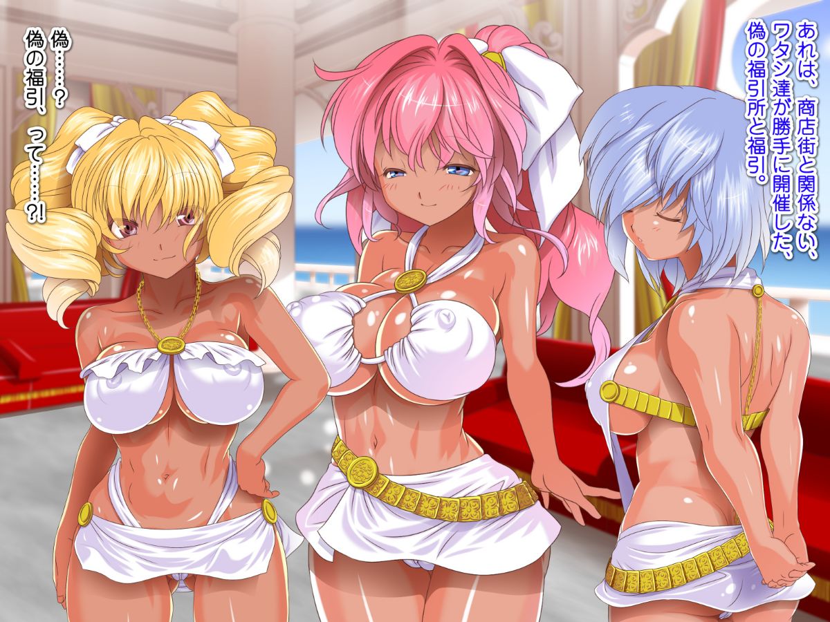 [式部][Sレアゲット!!! 福引で當たった南國ヤリ島ツアーで、俺ハーレム誕生!!! ～天使すぎるドスケベ褐色娘達との中出し最高セックスライフ♪～] 427/613 