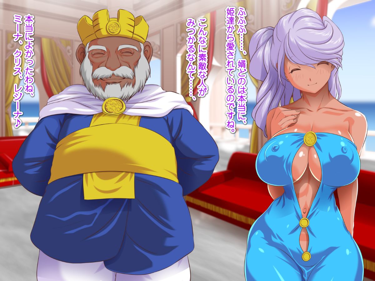 [式部][Sレアゲット!!! 福引で當たった南國ヤリ島ツアーで、俺ハーレム誕生!!! ～天使すぎるドスケベ褐色娘達との中出し最高セックスライフ♪～] 434/613 