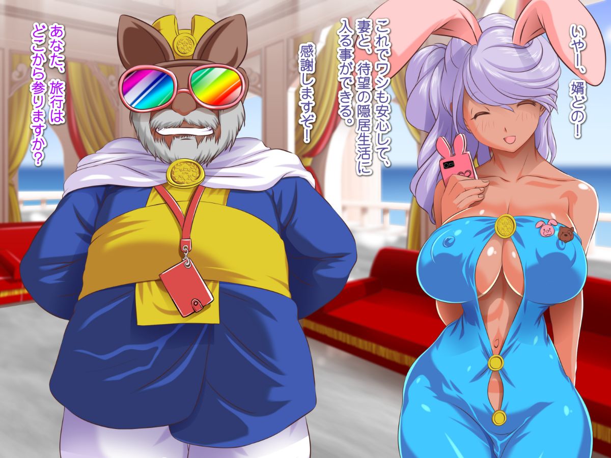 [式部][Sレアゲット!!! 福引で當たった南國ヤリ島ツアーで、俺ハーレム誕生!!! ～天使すぎるドスケベ褐色娘達との中出し最高セックスライフ♪～] 436/613 