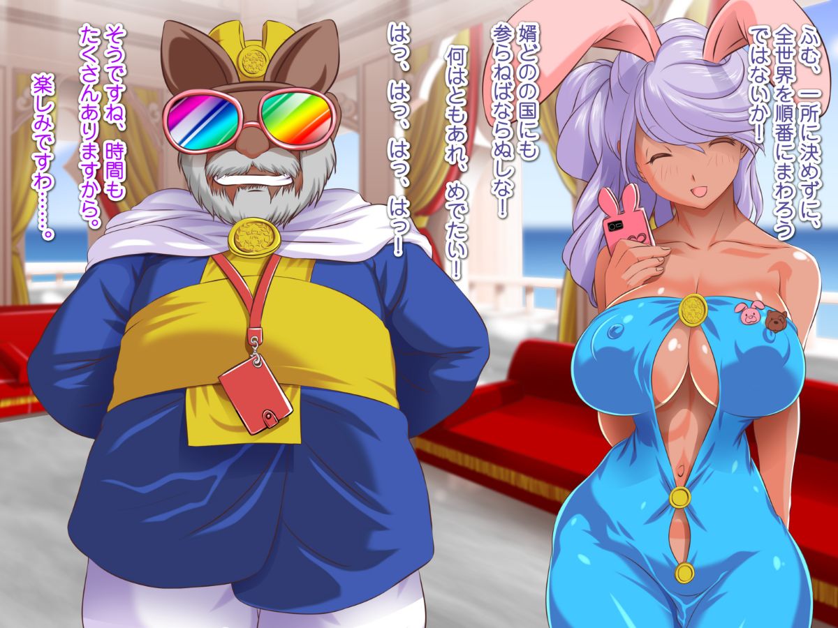 [式部][Sレアゲット!!! 福引で當たった南國ヤリ島ツアーで、俺ハーレム誕生!!! ～天使すぎるドスケベ褐色娘達との中出し最高セックスライフ♪～] 437/613 