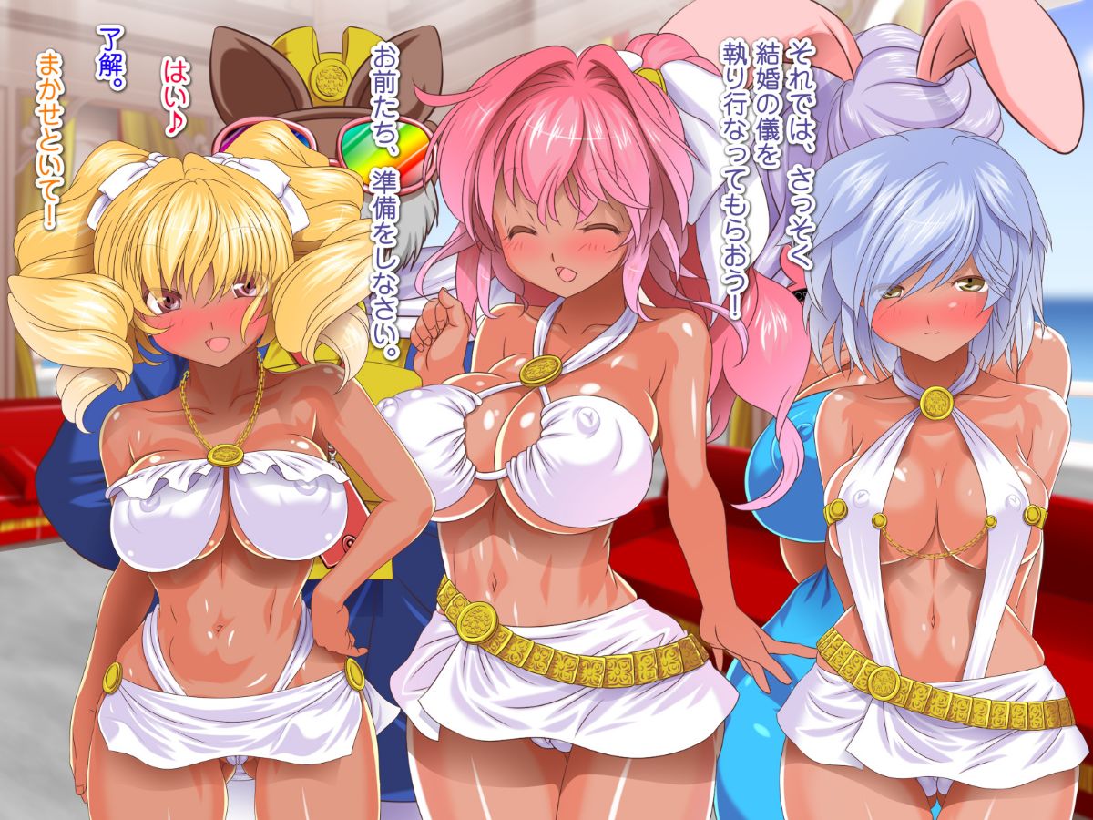 [式部][Sレアゲット!!! 福引で當たった南國ヤリ島ツアーで、俺ハーレム誕生!!! ～天使すぎるドスケベ褐色娘達との中出し最高セックスライフ♪～] 438/613 