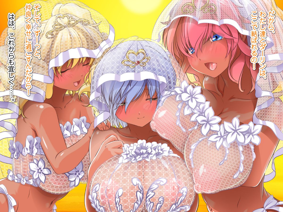 [式部][Sレアゲット!!! 福引で當たった南國ヤリ島ツアーで、俺ハーレム誕生!!! ～天使すぎるドスケベ褐色娘達との中出し最高セックスライフ♪～] 442/613 