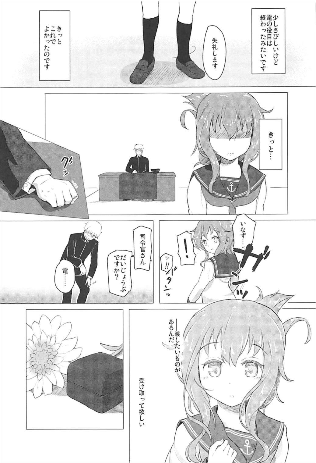 (C93) [特選おひなさま (オヒエンシス)] リミットブレイク (艦隊これくしょん -艦これ-) 22/26 
