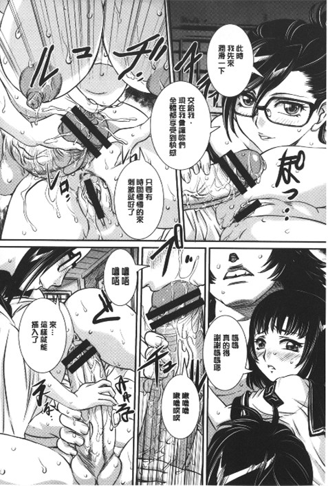 [內田こねり] MOTHER X 127/197 