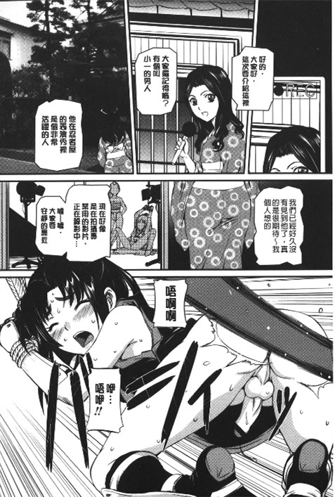 [內田こねり] MOTHER X 163/197 