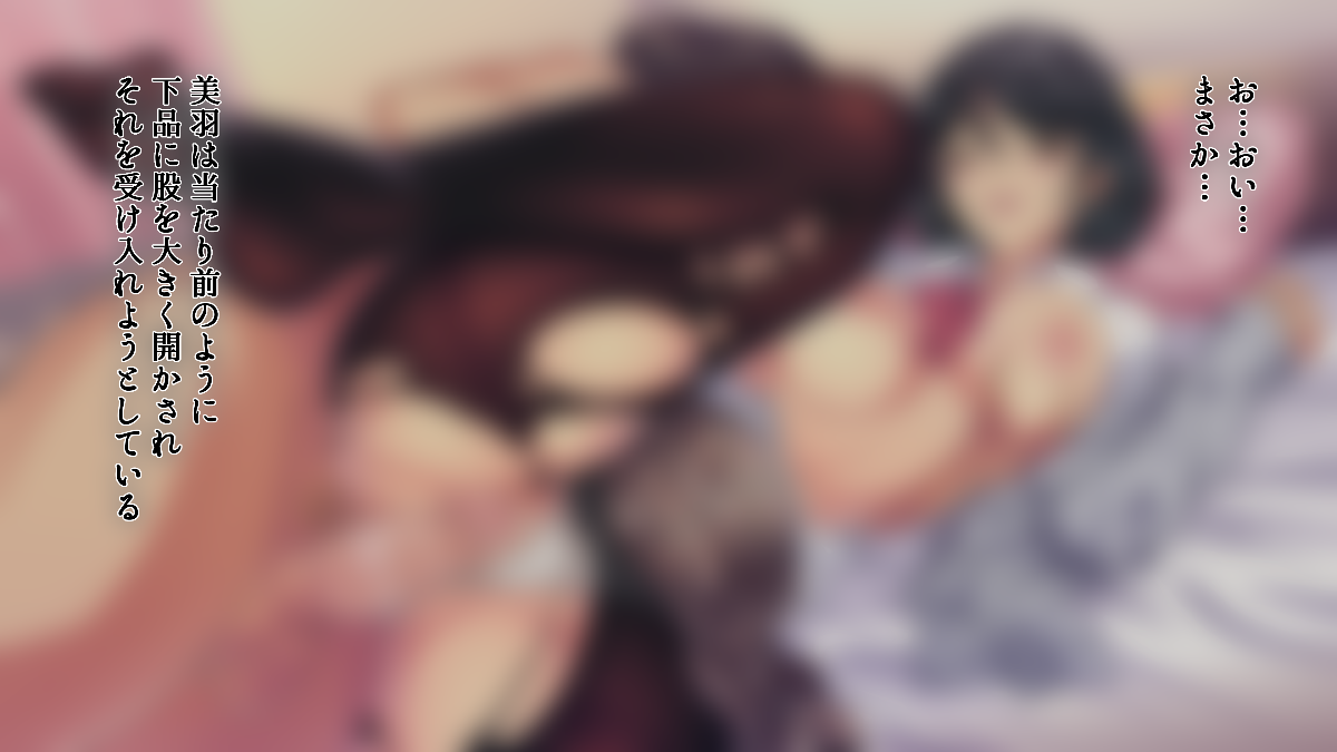 (同人CG集) [ねおん堂] 後輩のチャラ男のスマホの中身が俺の幼馴染とのハメ撮りだらけだった 76/149 