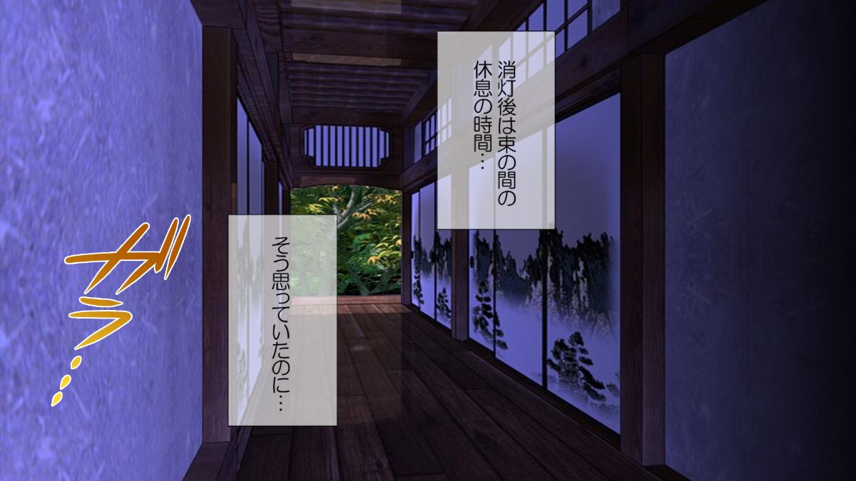 (同人CG集) [安楽街] ヤリサーに敗けた部活少女 192/375 