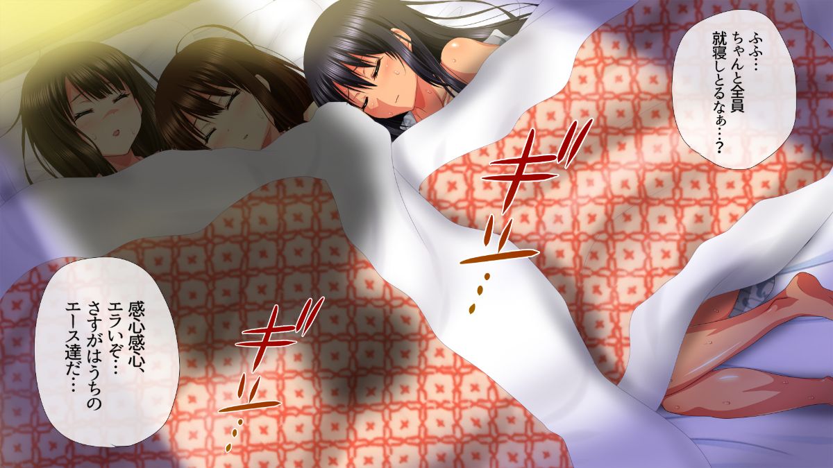 (同人CG集) [安楽街] ヤリサーに敗けた部活少女 193/375 