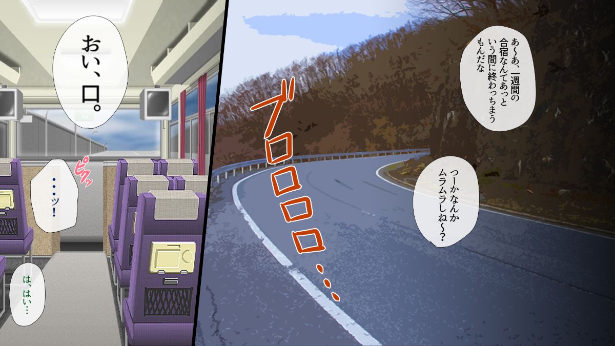 (同人CG集) [安楽街] ヤリサーに敗けた部活少女 213/375 