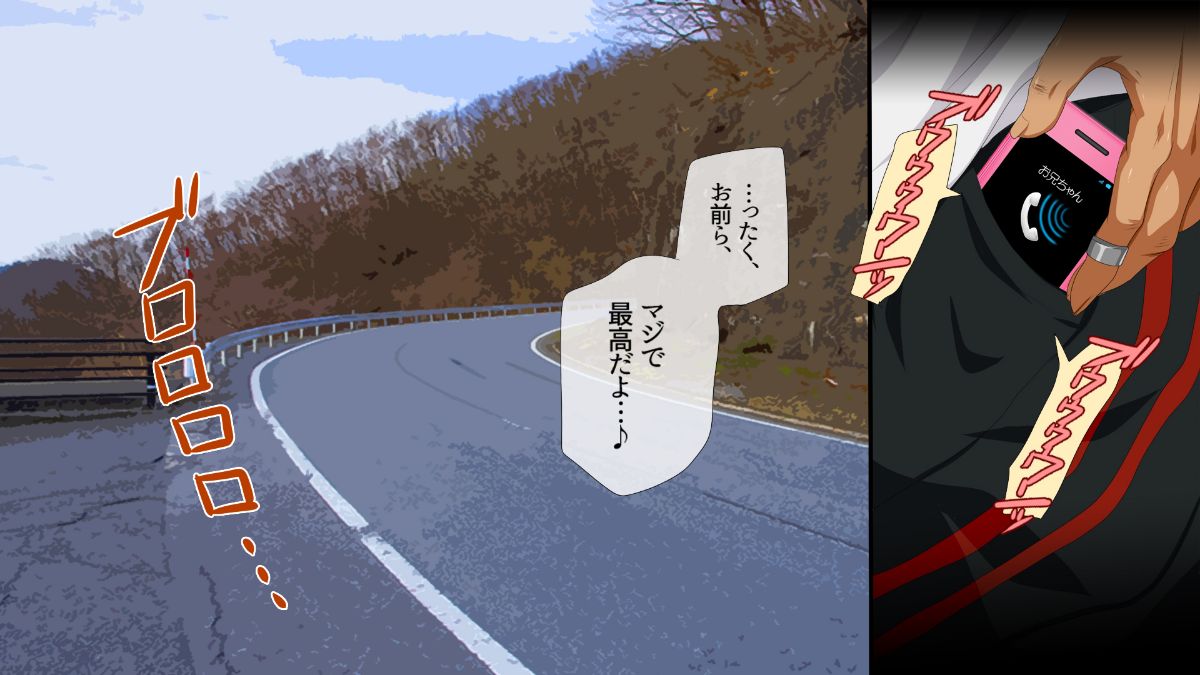 (同人CG集) [安楽街] ヤリサーに敗けた部活少女 221/375 