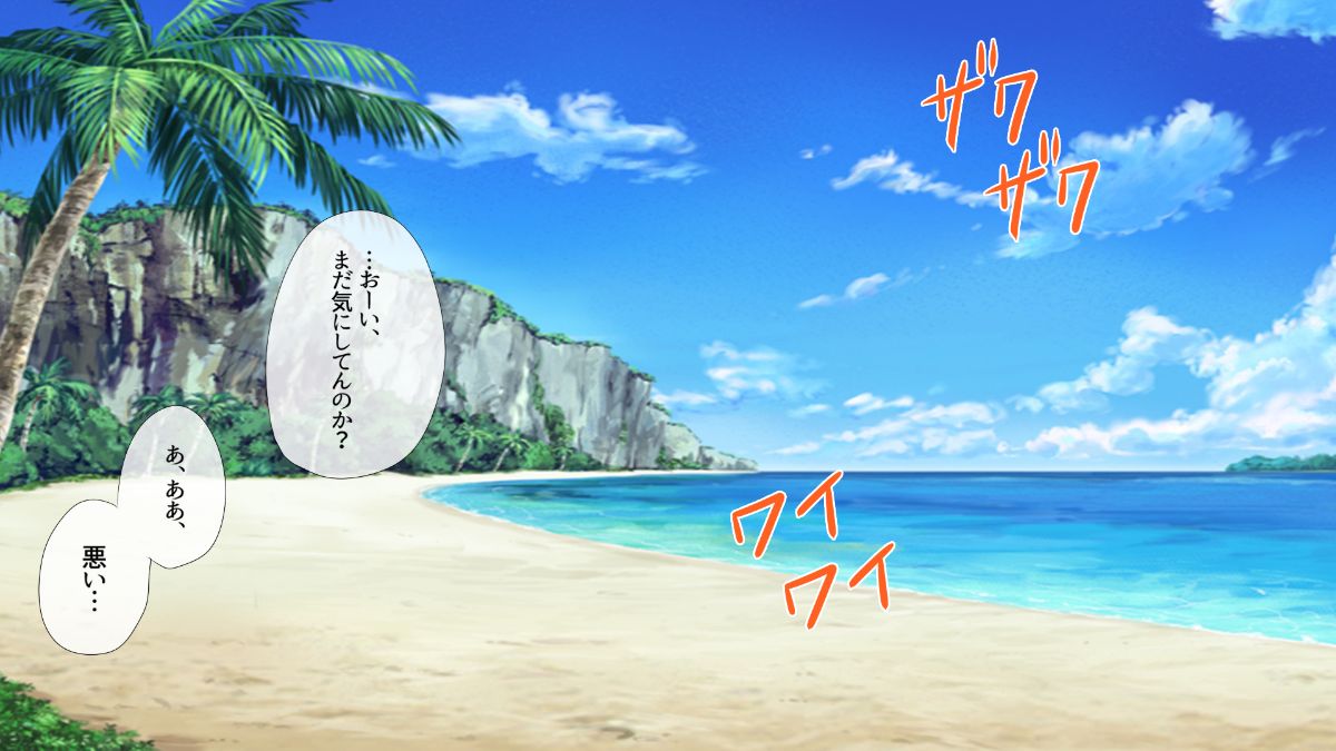 (同人CG集) [安楽街] ヤリサーに敗けた部活少女 222/375 