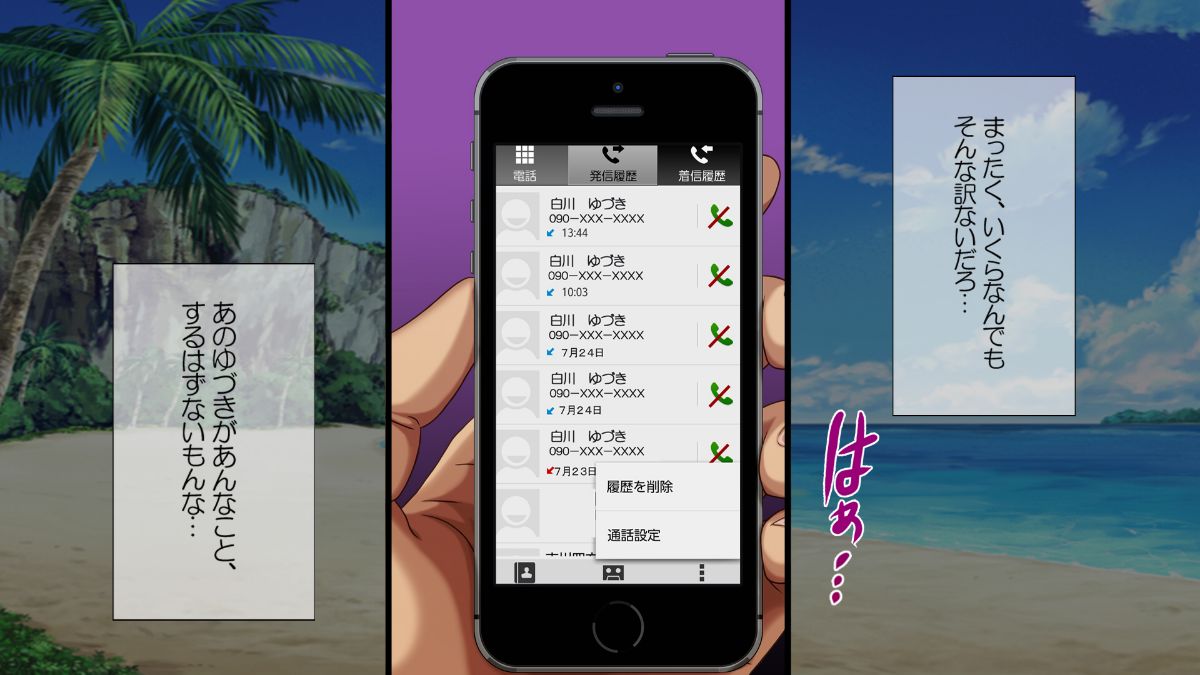 (同人CG集) [安楽街] ヤリサーに敗けた部活少女 239/375 