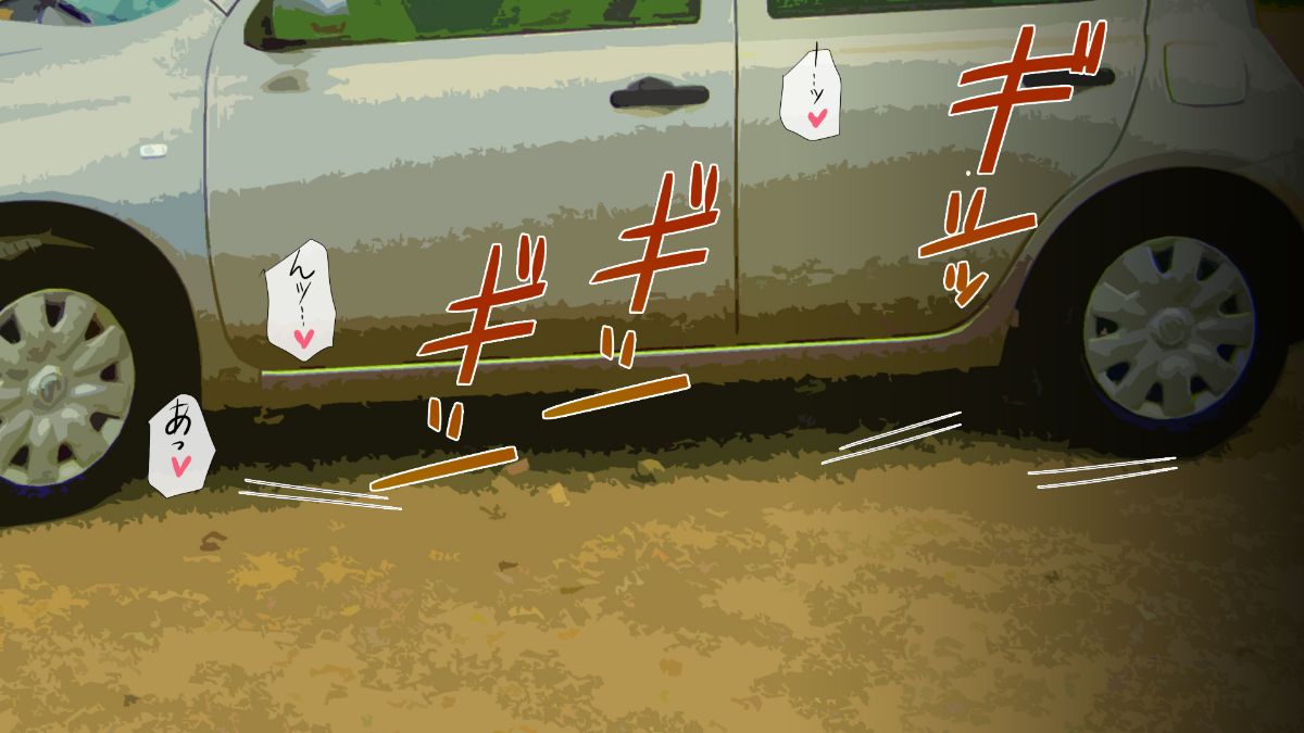 (同人CG集) [安楽街] ヤリサーに敗けた部活少女 255/375 