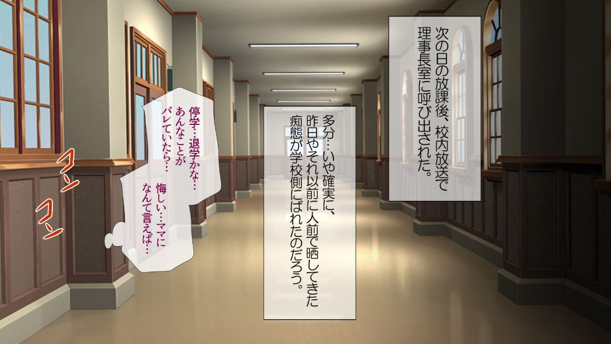 (同人CG集) [安楽街] 黒髪理由アリ援交ファイル 336/808 