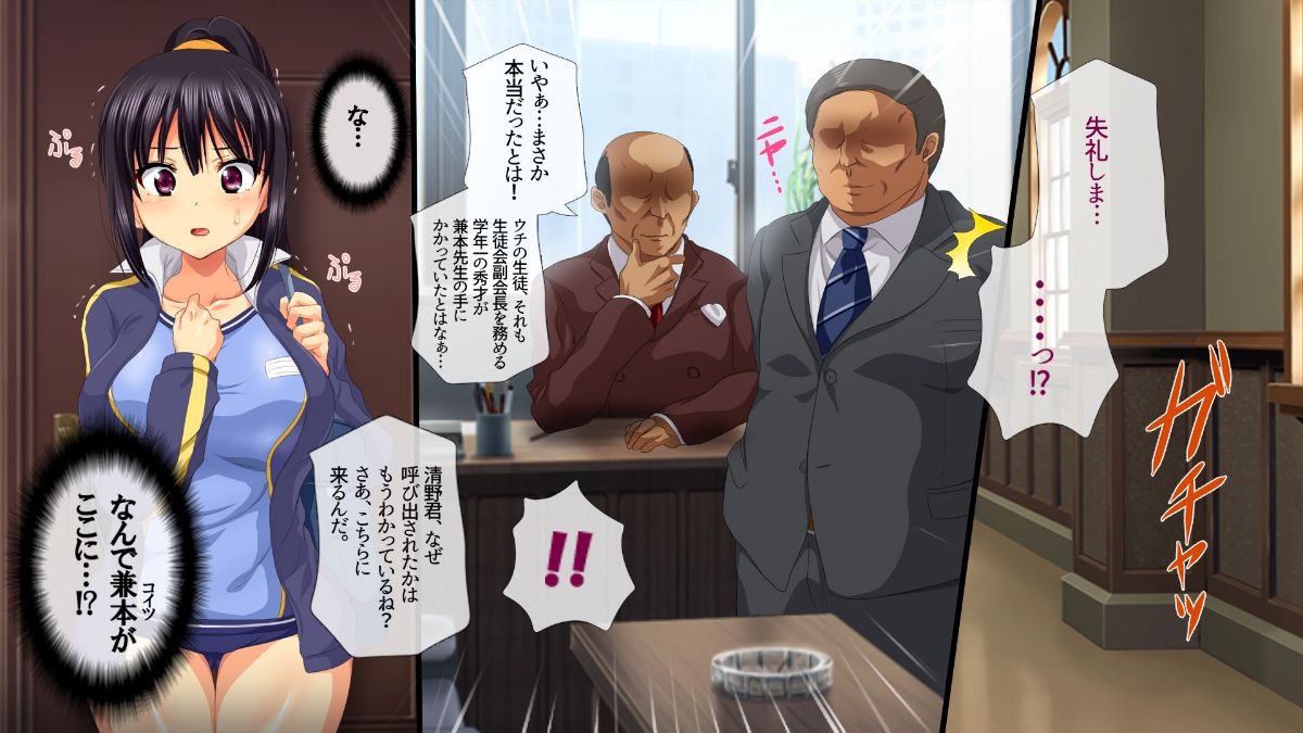 (同人CG集) [安楽街] 黒髪理由アリ援交ファイル 337/808 