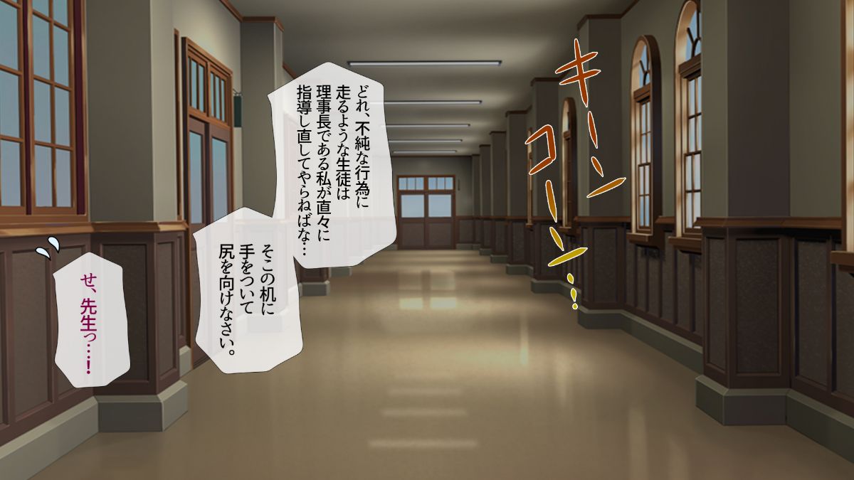 (同人CG集) [安楽街] 黒髪理由アリ援交ファイル 358/808 