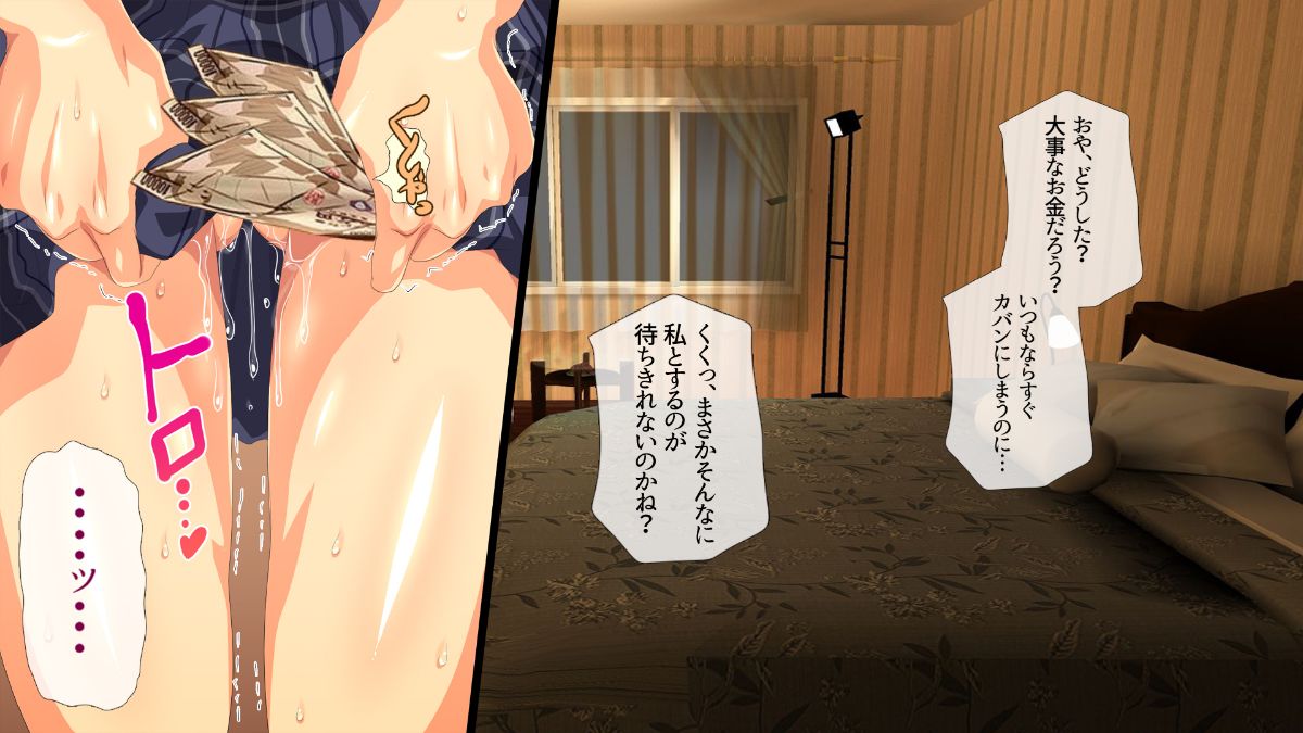 (同人CG集) [安楽街] 黒髪理由アリ援交ファイル 419/808 