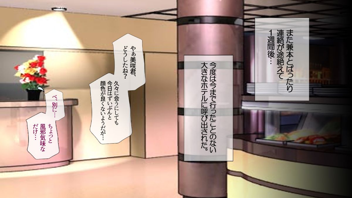 (同人CG集) [安楽街] 黒髪理由アリ援交ファイル 485/808 