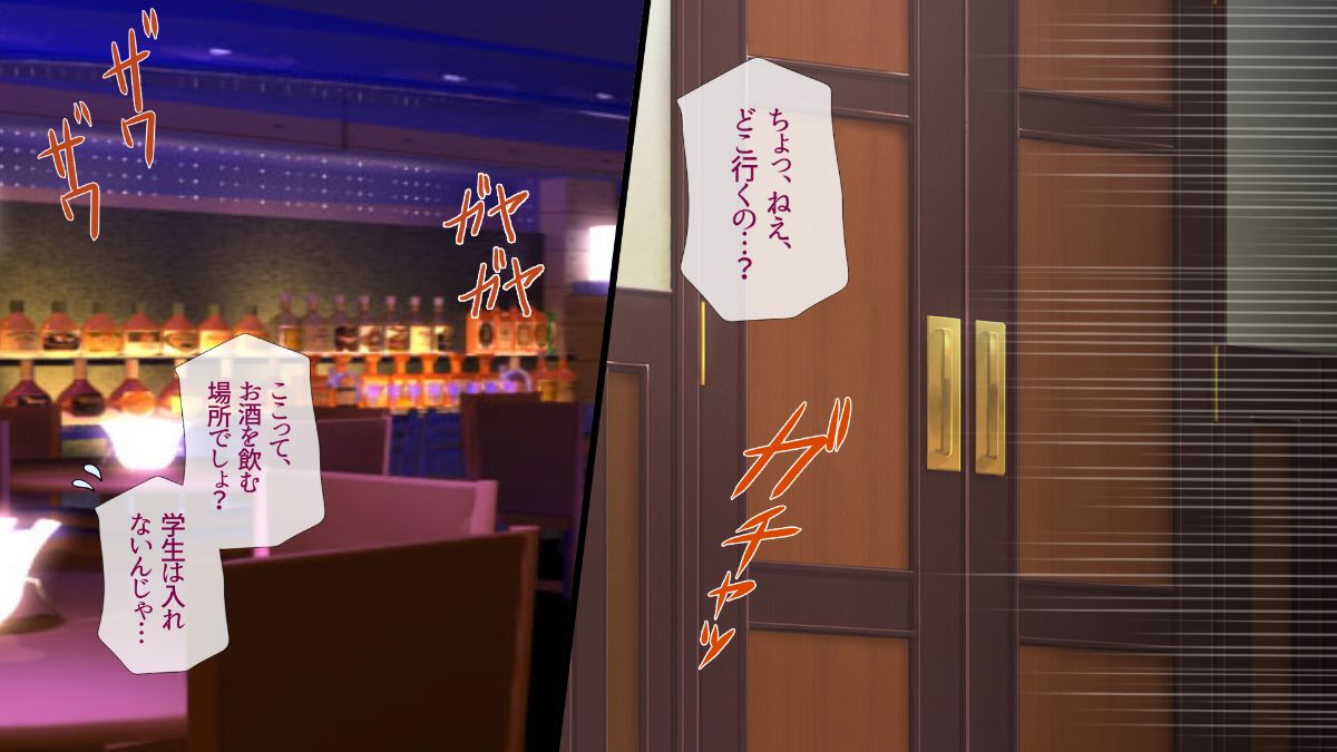 (同人CG集) [安楽街] 黒髪理由アリ援交ファイル 486/808 