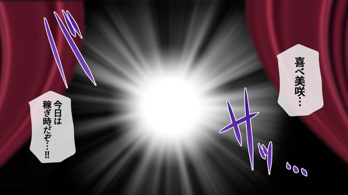 (同人CG集) [安楽街] 黒髪理由アリ援交ファイル 487/808 