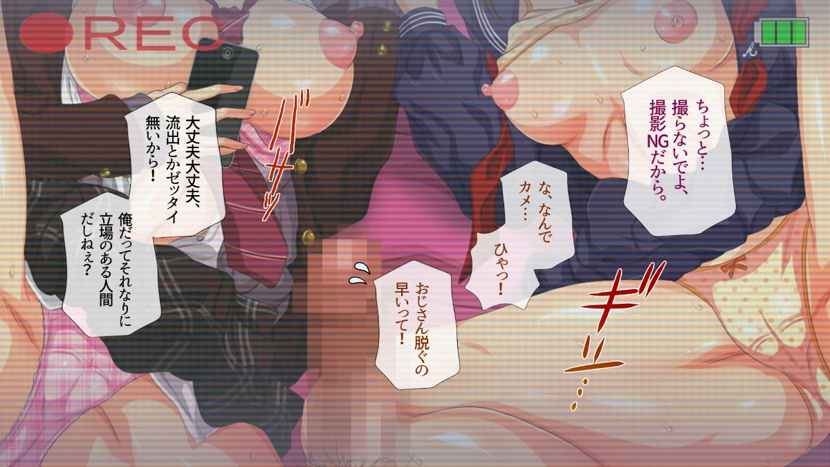 (同人CG集) [安楽街] 黒髪理由アリ援交ファイル 570/808 