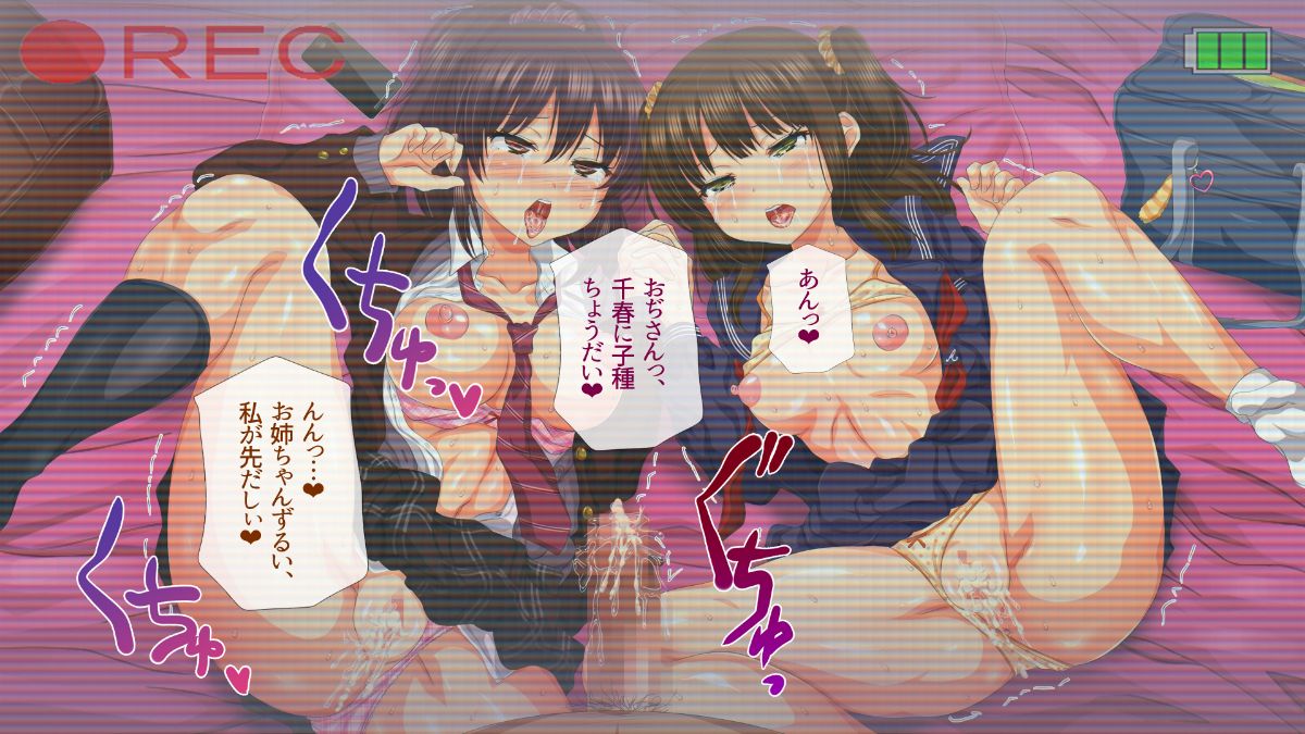 (同人CG集) [安楽街] 黒髪理由アリ援交ファイル 590/808 