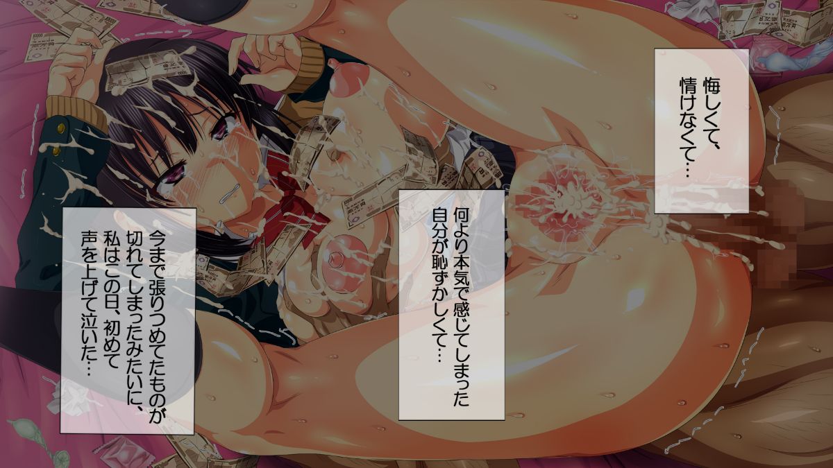 (同人CG集) [安楽街] 黒髪理由アリ援交ファイル 628/808 