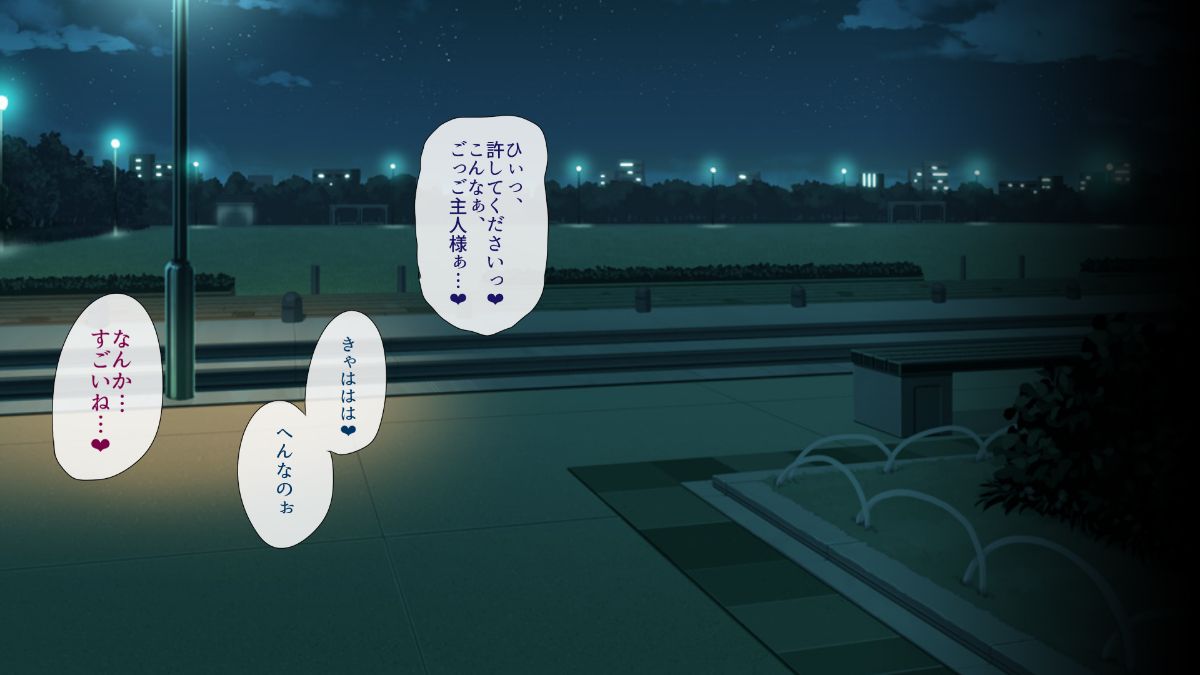 (同人CG集) [安楽街] 処女証明書が恥になる世界 354/663 