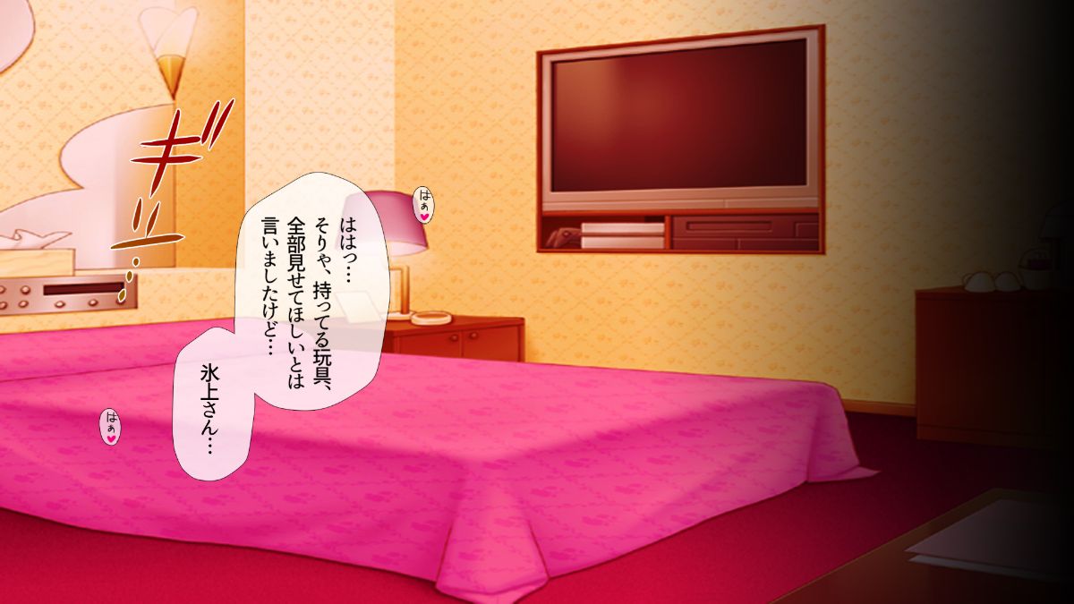 (同人CG集) [安楽街] 真面目処女のエロ垢見つけてオフパコ三昧！！ 445/1193 