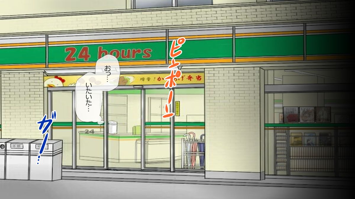 (同人CG集) [安楽街] 真面目処女のエロ垢見つけてオフパコ三昧！！ 480/1193 