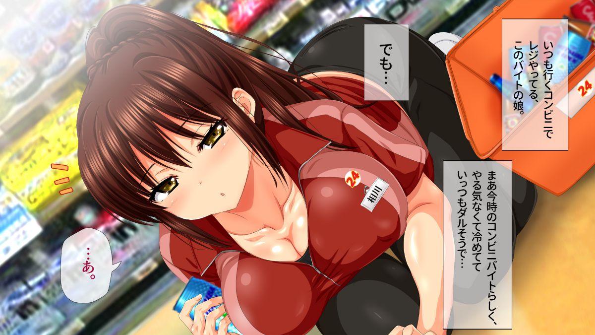 (同人CG集) [安楽街] 真面目処女のエロ垢見つけてオフパコ三昧！！ 482/1193 