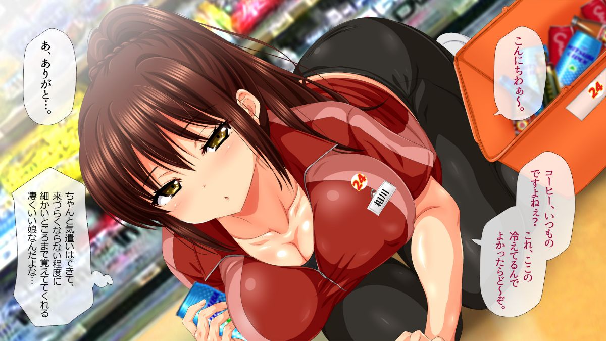 (同人CG集) [安楽街] 真面目処女のエロ垢見つけてオフパコ三昧！！ 483/1193 